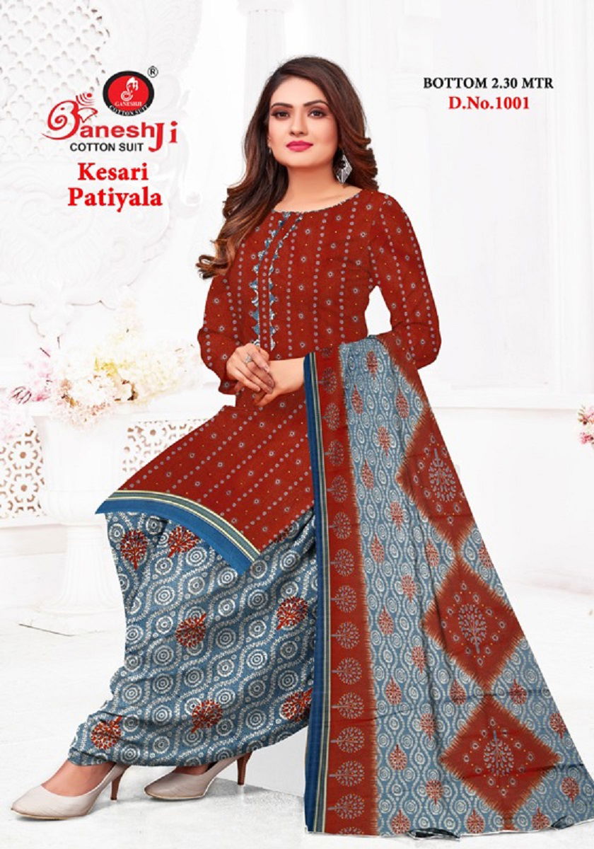 Ganeshji Kesari Patiyala Vol 1 Cotton Dress Material Catalog
